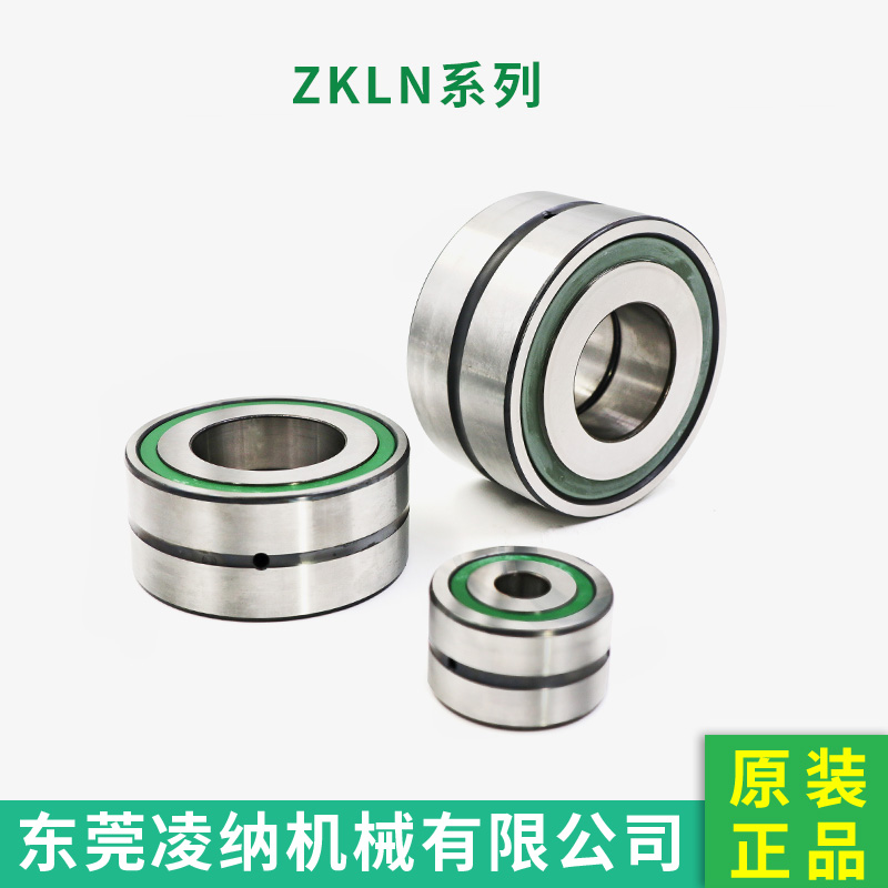 德国INA轴承 ZKLN1545-2RS-XL 推力角接触球轴承 原装正品 选择乐虎游戏 东莞进口轴承 机床专用丝杠轴承