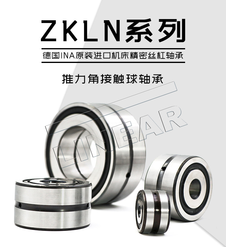 现货供应德国INA进口推力角接触球轴承 ZKLN2052-2RS -XL 德国授权代理商 东莞乐虎游戏机械(图文)